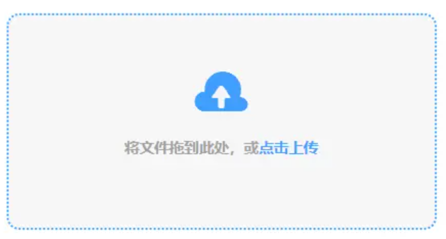 华体育会app官方网站使用讲解 - 添加文件